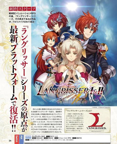 梦幻模拟战爆料最新,神秘英雄降临，战火重燃！